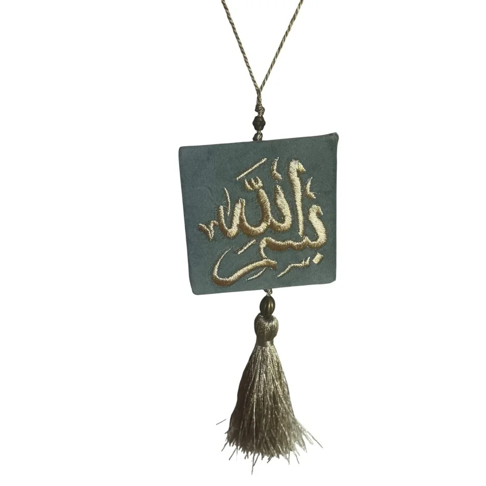 Islamic‎ Car Hanging Ornament Arabic Calligraphy Gold Embroidery Teal Velvet